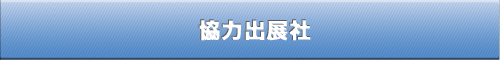 わ行